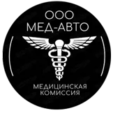 Мед-Авто