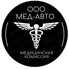 Мед-Авто